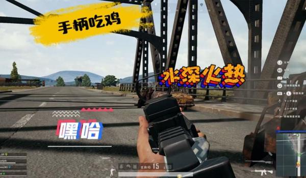 ps4上绝地求生瞄准有辅助瞄准吗（ps4版绝地求生的瞄准方式有哪些？）