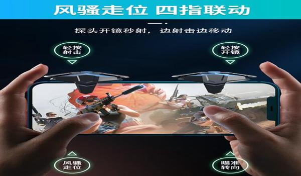 绝地求生开连点器也封吗