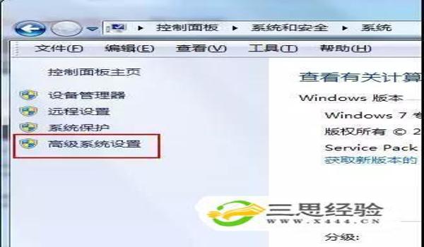 win7开不了绝地求生辅助怎么办