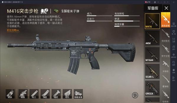 绝地求生什么挂最稳定（绝地求生最稳定的外挂有哪些特点？）