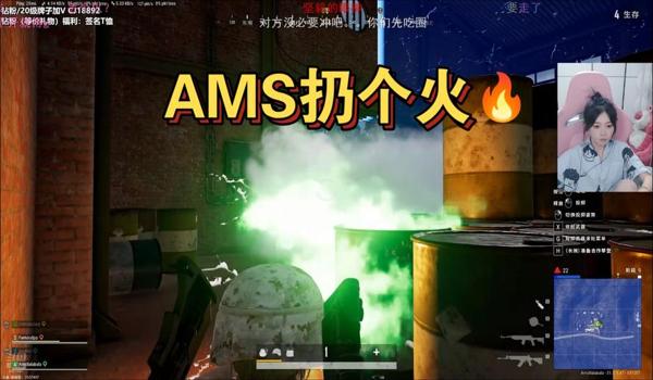 pubg如何投掷物品