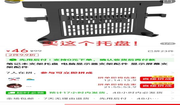 绝地求生手机版和电脑版可以一起玩吗（绝地求生手机版和电脑版的互通性如何？）