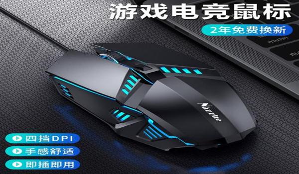 绝地求生用鼠标宏封号吗（如何安全地使用鼠标功能而不被封号？）
