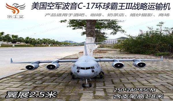 pubg飞机如何起飞