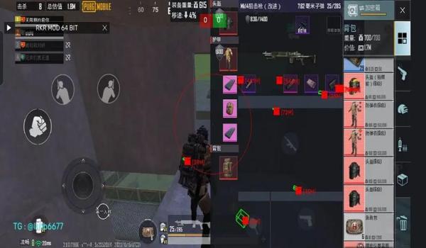 pubg辅助直装怎么用