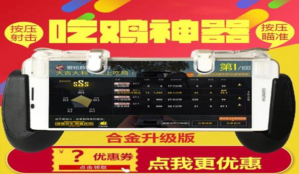 绝地求生黑色辅助怎么用（绝地求生黑色辅助的基本功能有哪些？）