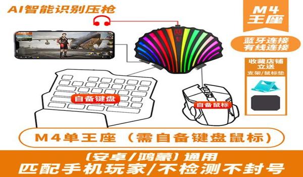 绝地求生按键辅助怎么用