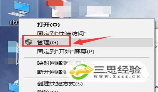 绝地求生辅助密码错误怎么解决