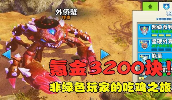 绝地求生外星人便宜辅助怎么用