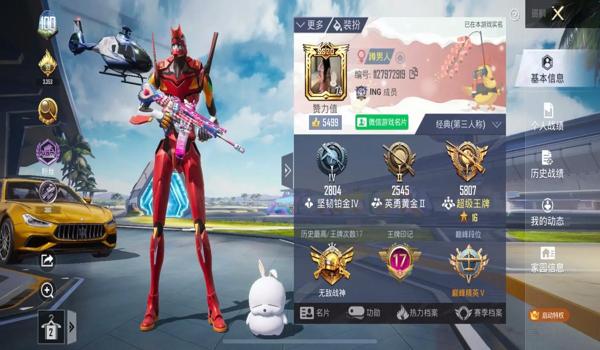 绝地求生无装备吃鸡怎么玩