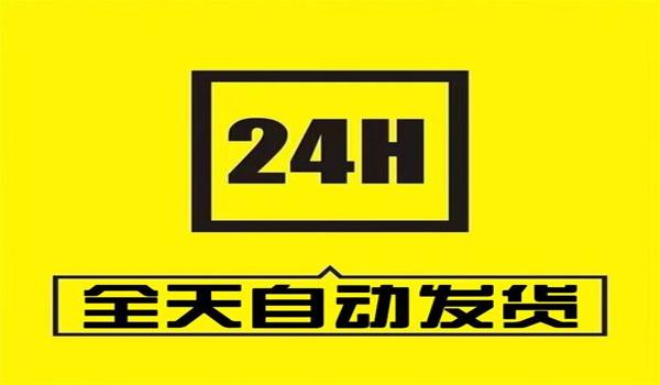绝地求生单板追踪辅助怎么用