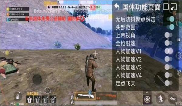 绝地求生脚本算外挂吗