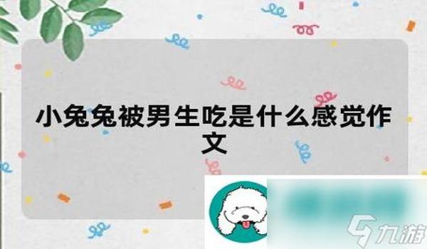 绝地求生农药辅助怎么开