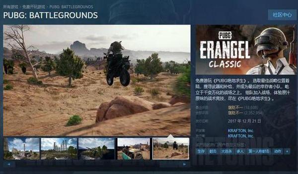 pubg如何辅助攀爬