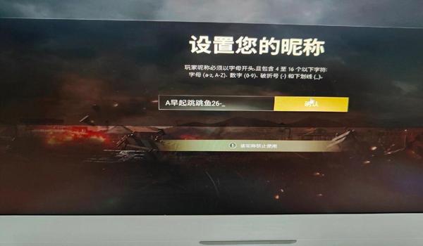 绝地求生怎么关闭操作指南