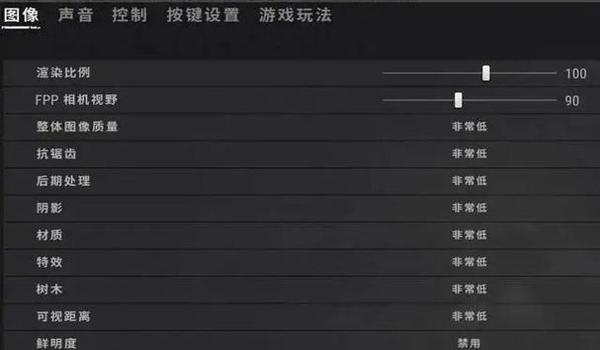 pubg中怎么开镜
