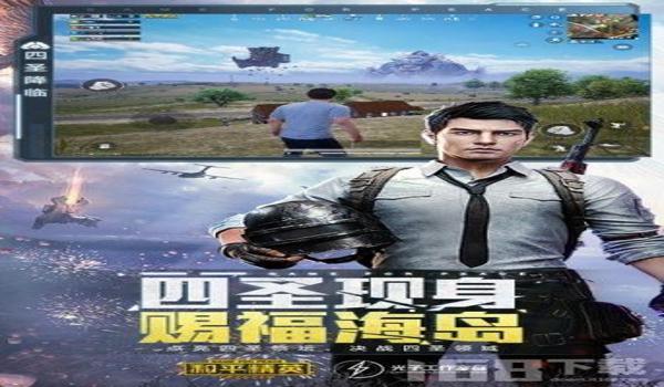 绝地求生辅助敌人传送怎么弄（绝地求生辅助敌人传送的具体步骤是什么？）
