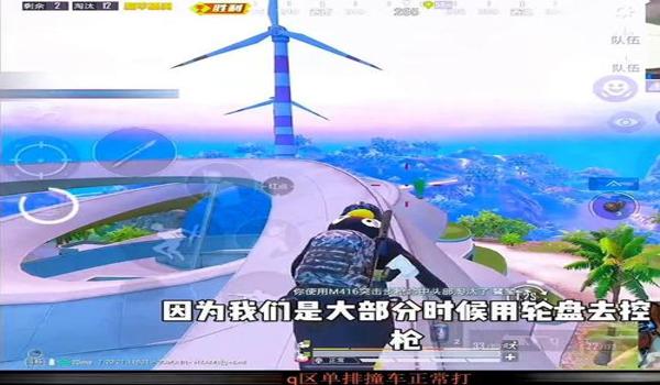 绝地求生腰射和开镜怎么设置