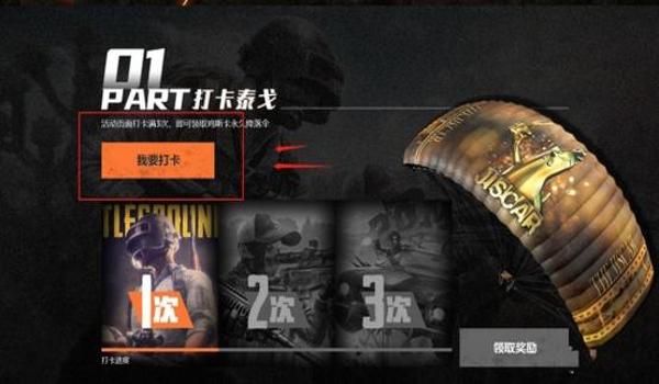 绝地求生游侠辅助卡怎么用（绝地求生游侠辅助卡的功能和优势是什么？）