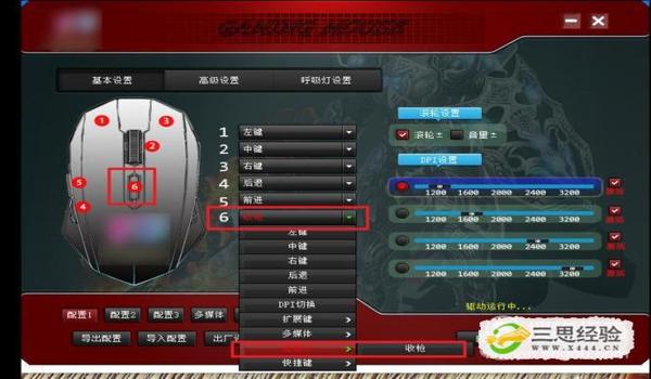 绝地求生怎么调按住右键瞄准