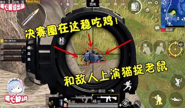 绝地求生刷圈有什么规律（《绝地求生》中毒圈刷新机制是如何运作的？）