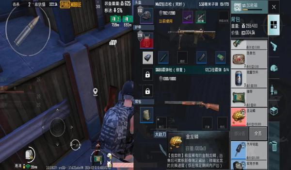 pubg国际服怎么充钱？
