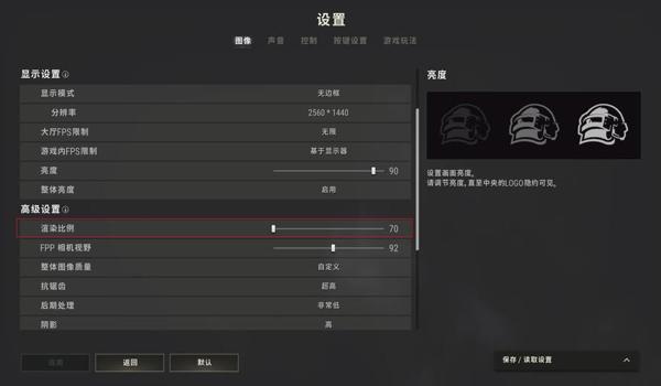 绝地求生快速开镜有必要吗