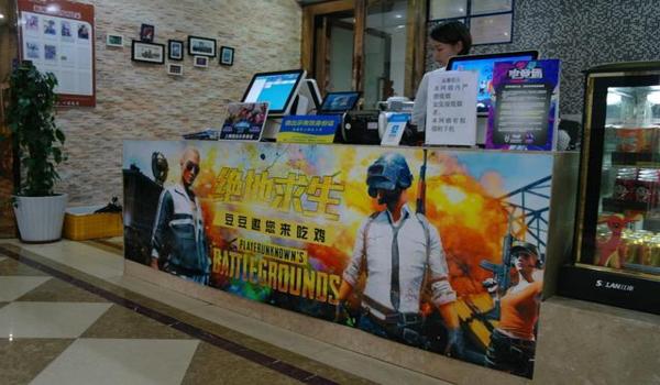 网吧的绝地求生怎么打不开（网吧中绝地求生打不开的常见原因有哪些？）