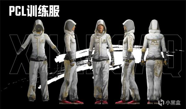 pubg战神衣什么来头
