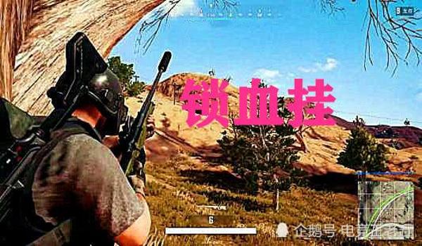 绝地求生外挂锁头怎么开（绝地求生外挂锁头的基本原理是什么？）