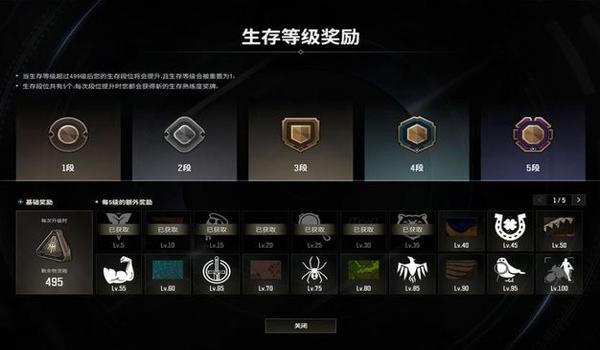 绝地求生实用辅助怎么用