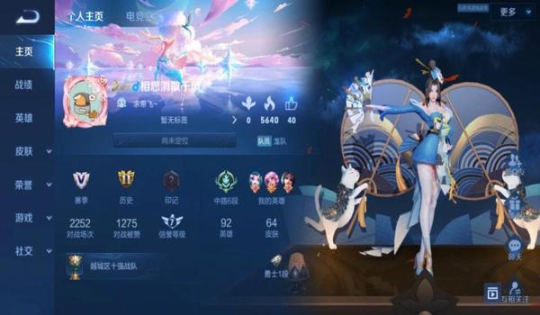 绝地求生辅助聊天群怎么进（绝地求生辅助聊天群的管理规则是什么？）