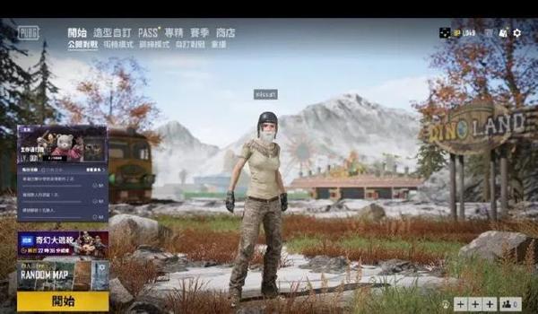 pubg mobile地铁逃生什么时候上线（地铁逃生新赛季的上线时间是什么时候？）
