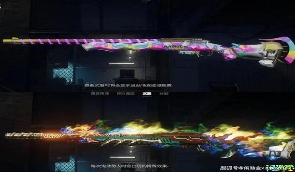 绝地求生枪械挂件怎么装