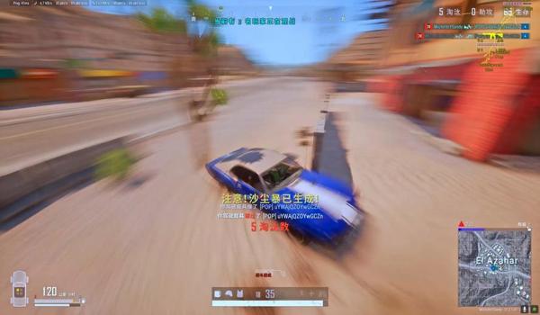pubg外挂好吗