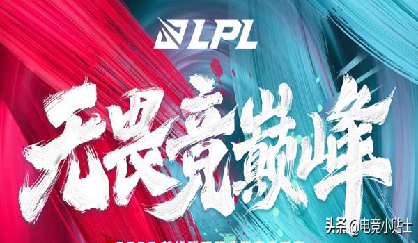 绝地求生lpl辅助进游戏没效果怎么办