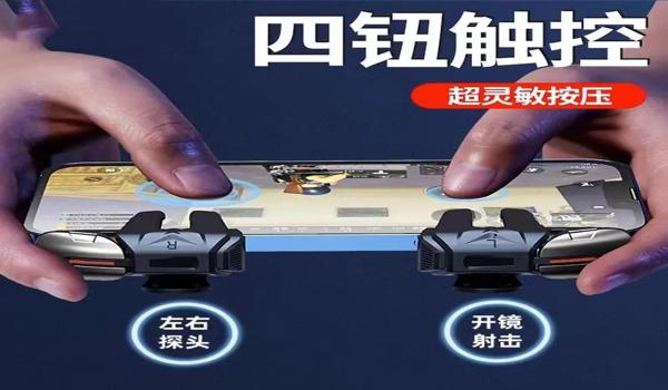 如何用平板辅助绝地求生游戏