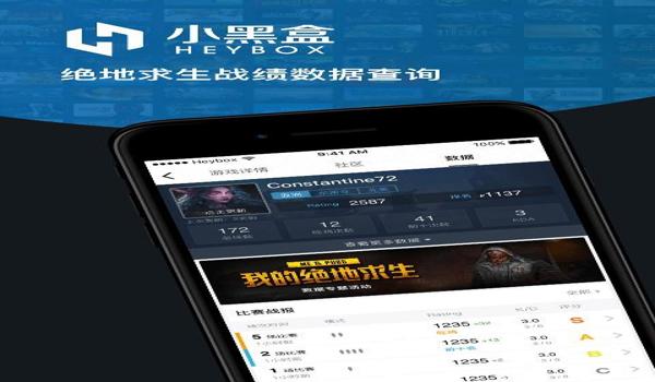 绝地求生tp辅助教学怎么用