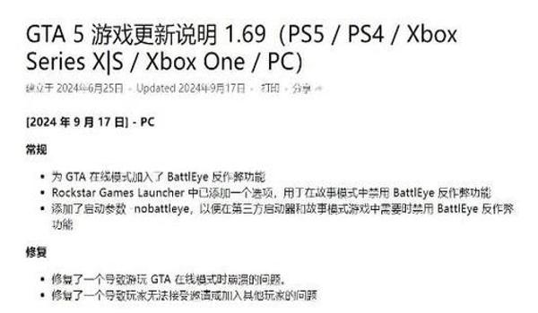 pubg更新完外挂怎么多了（pubg更新后外挂数量增加的原因是什么？）