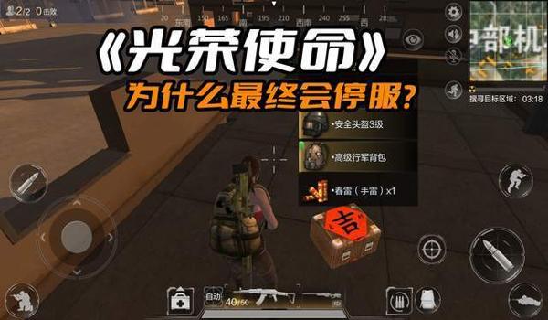 吃鸡终结者是什么意思（吃鸡终结者的起源是什么？）
