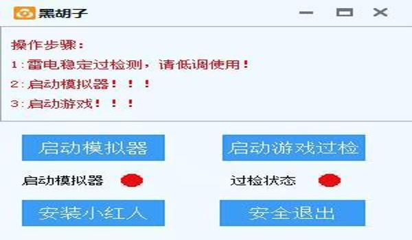 我爱辅助网pubg封号吗
