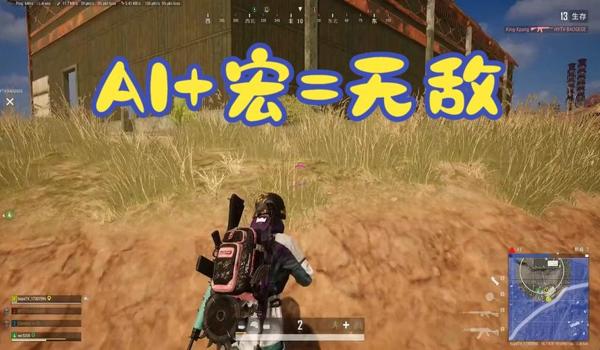 绝地求生辅助拉闸怎么解（绝地求生辅助拉闸的解码软件有哪些推荐？）