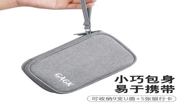 u盾插件怎么安装（u盾插件的安装步骤有哪些具体要求和注意事项？）