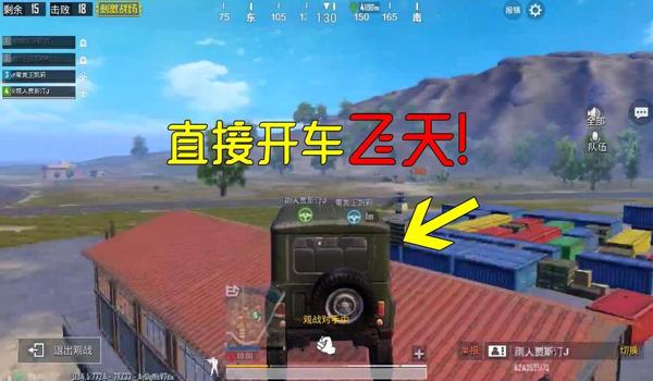 绝地求生第一代有外挂吗