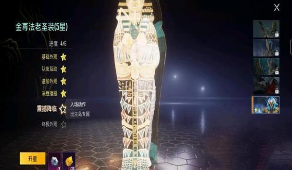 绝地求生日韩服辅助怎么用（绝地求生日韩服辅助的基本概念是什么？）