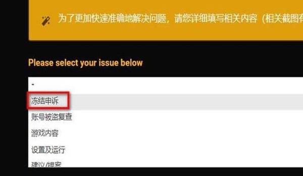 绝地求生外挂能封吗（绝地求生的外挂封禁机制是如何运作的？）