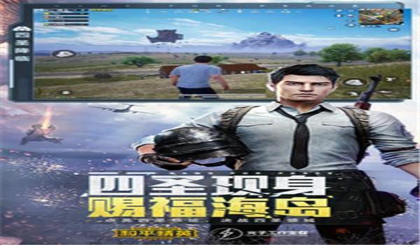 绝地求生轩辕辅助怎么样（绝地求生轩辕辅助的主要功能有哪些？）