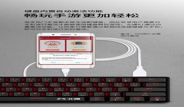 绝地求生自制辅助按键怎么用