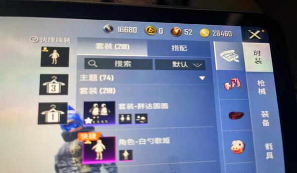 绝地求生手游能玩了吗（绝地求生手游的推出时间是什么时候？）
