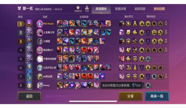 绝地求生辅助凌风怎么用